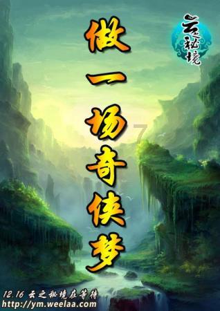 拯救蓝色小鸟
