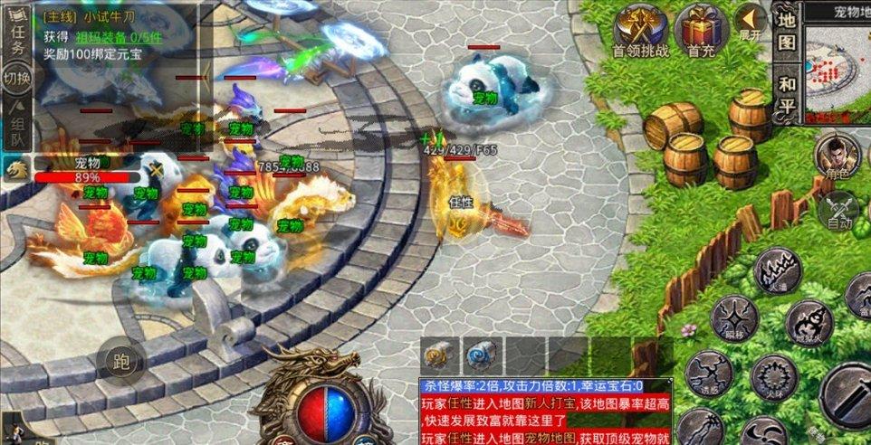 我最近喜欢上喝红牛饮料，不知道是不是上隐了？游戏画面
