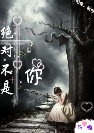 熊出没水果大陆2