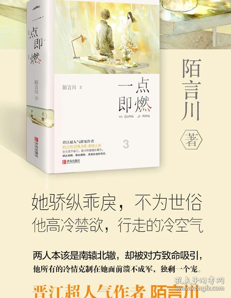 “十四冬”设计元素用到了这种“特产”→
