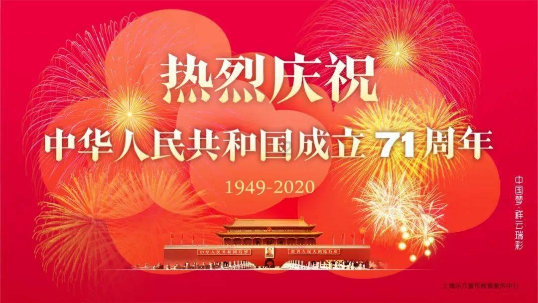 怪物大拼图