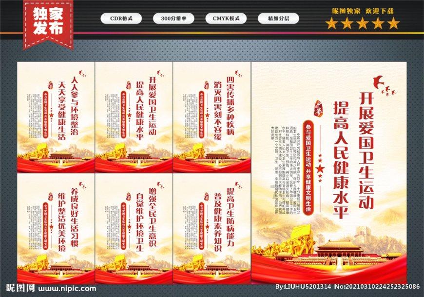 海报 | 稳中向好!2023年平凉经济“成绩单”来了
