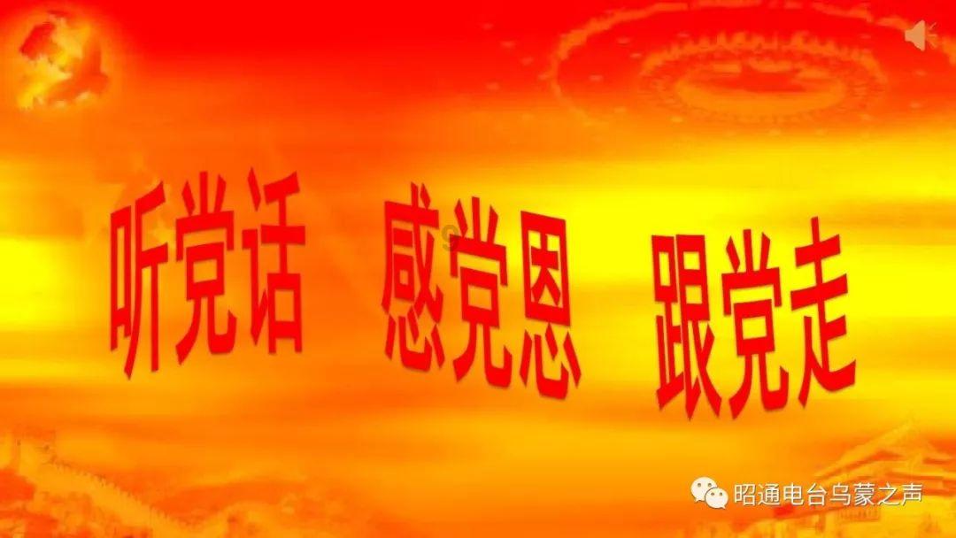 张延昆参加阿拉善盟代表团审议
