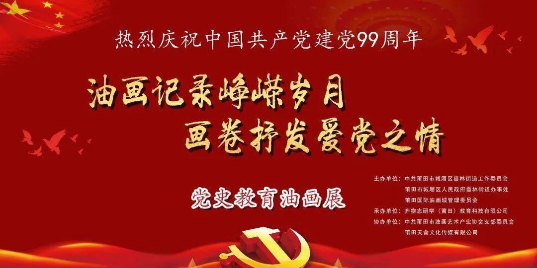 驻旦场镇帮扶工作联席会议召开：发挥地方优势，打造特色品牌