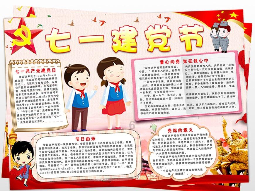地板冒岩浆无敌版
