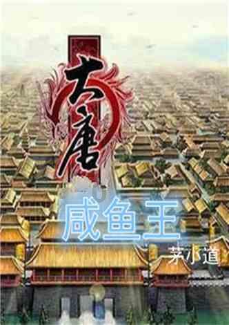 海南热带海洋学院原院长曹瑜,商务车内6个行李箱藏匿1009万元